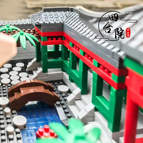 中国国风四合院建筑苏州园林成年高难度巨大大型乐高建构
