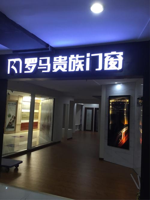 中鸿家居城罗马贵族门窗答谢各位市民十一期间大放价.