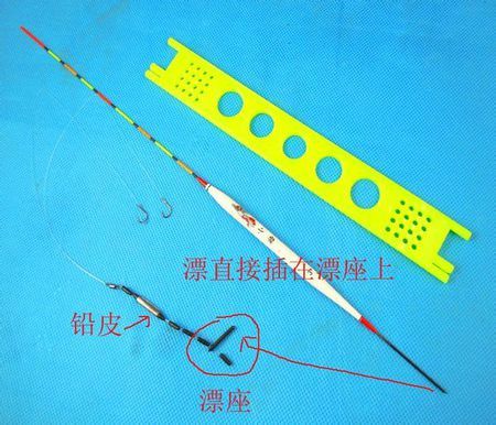 鱼竿鱼漂怎么绑