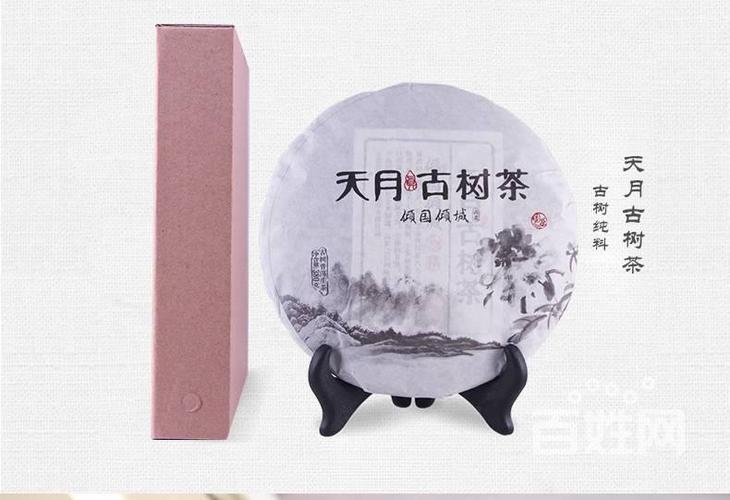 天月茶古树茶380g倾国倾城普洱生茶