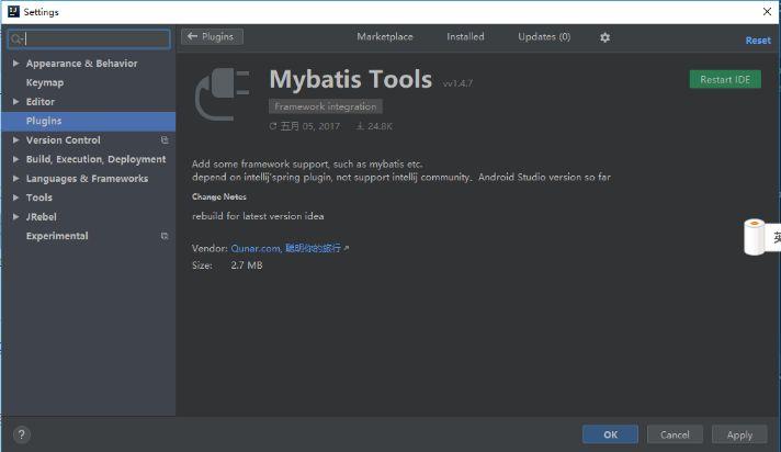mybatis配置,逆向工程自动生成代码(crud案例)