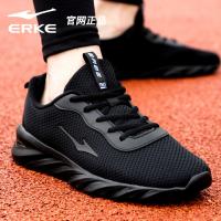 鸿星尔克erke男鞋冬季运动鞋男士网面透气跑步鞋秋冬红星休闲鞋男问答