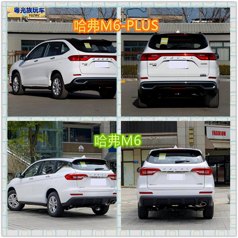 6万的哈弗m6终于迎来改款,21款哈弗m6plus加长加高
