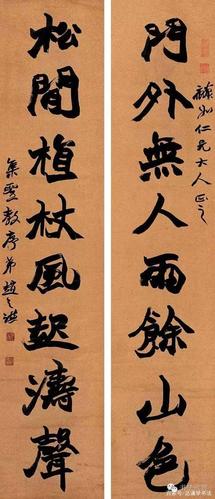 浑厚朴质,古拙苍茂,清代著名书法家赵之谦书法品读