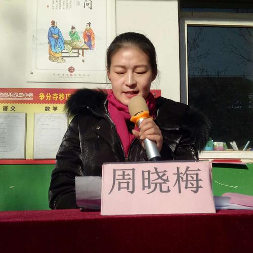 辛勤育桃李,砥砺铸辉煌—临漳三中(章里集校区)第三次