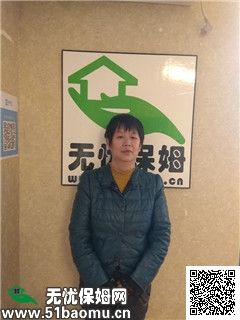 50岁 四川人 属狗 双鱼座 初中学历 122个月经验 岗位:住家保姆