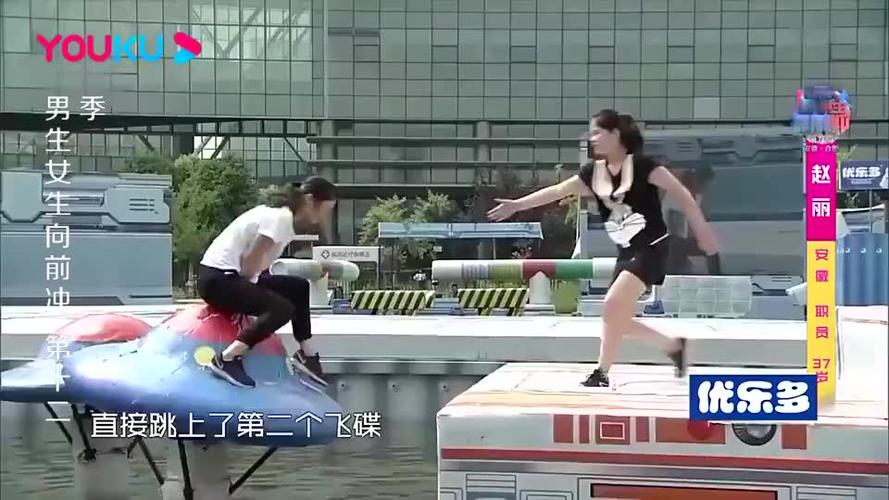 男生女生向前冲:主持人还在夸,美女就出现意外,全场笑翻