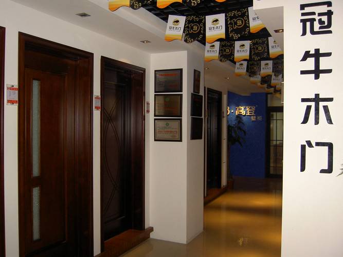 冠牛木门店面展示