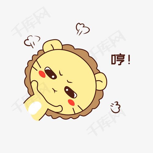 q版可爱歪头小动物表情包狮子哼