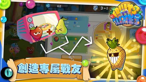 水果大战史莱姆
