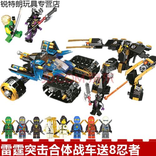 乐高积木2021新品幻影忍者雷霆突击战车机甲拼装玩具男孩子 雷霆突击