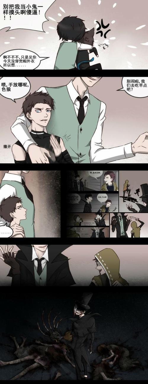 第五人格杰佣系列第6话关于入殓师下篇