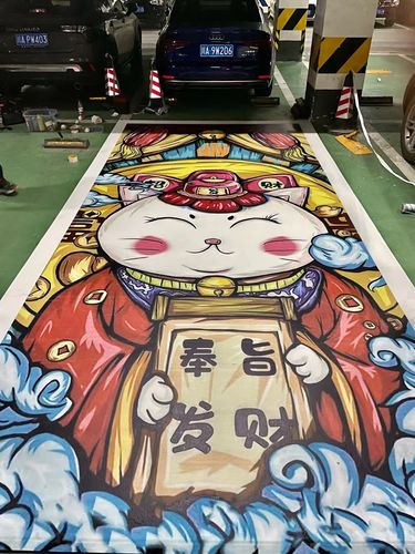 通透一文读懂车位涂鸦