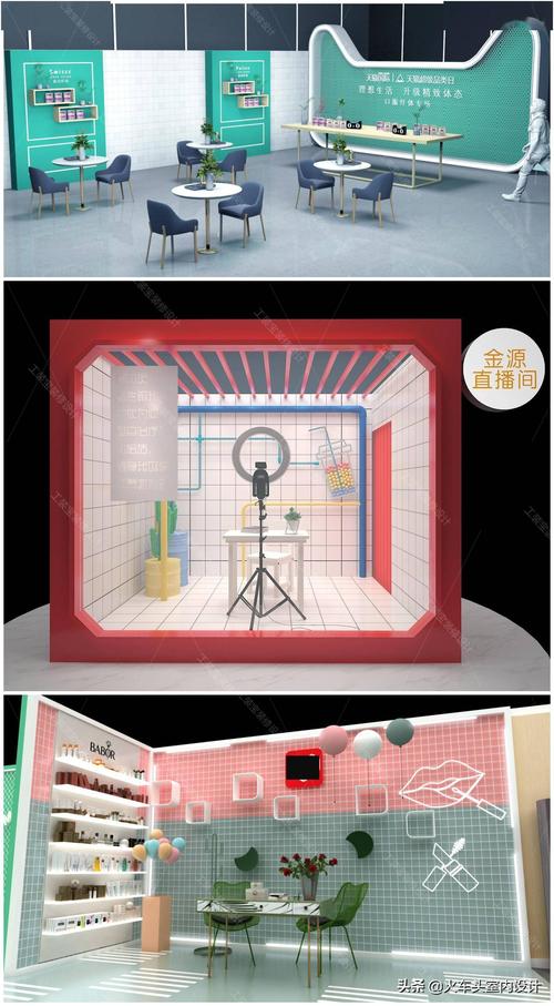 网红直播间装修效果图参考图3d模型背景墙装饰室内设计软装