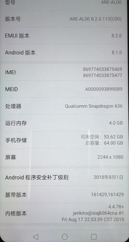 华为 荣耀8x 魅海蓝 64g 4gb 用了三天的华为荣耀8x max