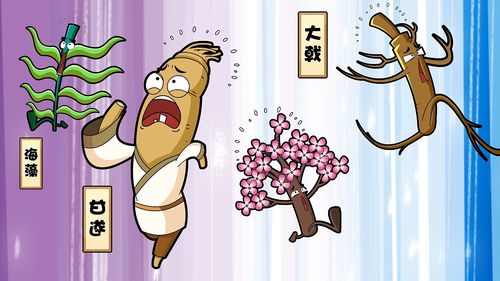 中药一百单八将 小样