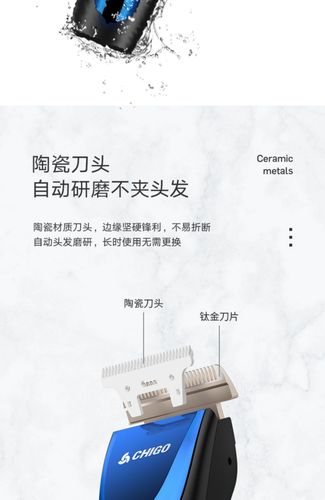 chigo/志高 电动理发器电推剪充电式成人婴儿童剪神器