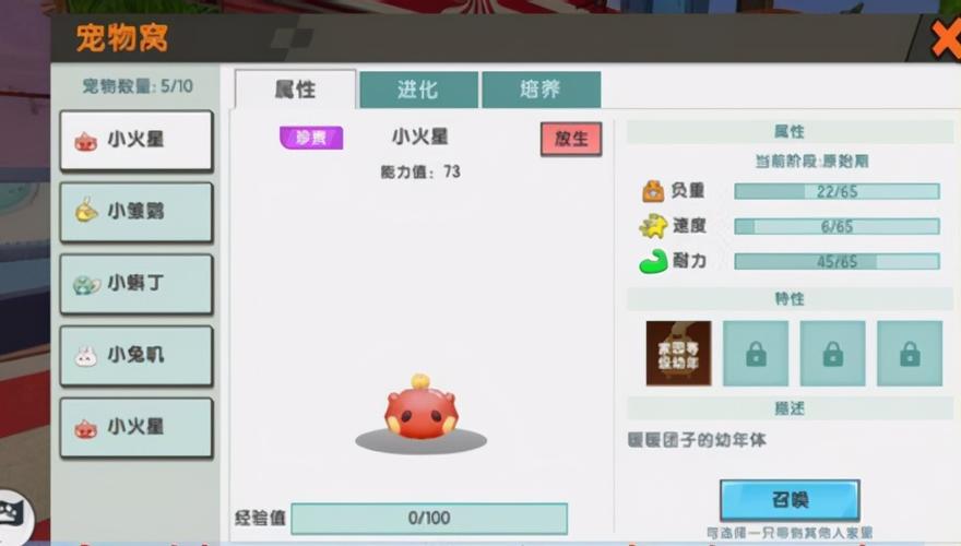 迷你世界家园系统大改版,有看得见的收获玩家才更有动力