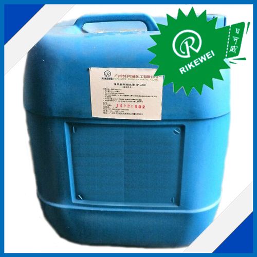 除油除锈磷化一槽一次完成 免水洗环保 六合一磷化液 工业清洗剂