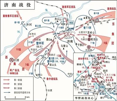 济南战役揭开战略决战序幕