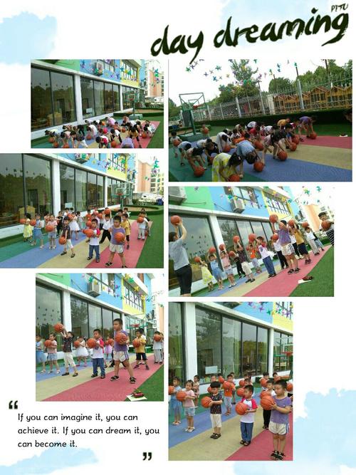 快乐的幼儿园—— 北京博苑临沂幼儿园
