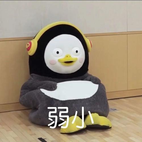 表情包动图:抖音表情包动图gif0823期