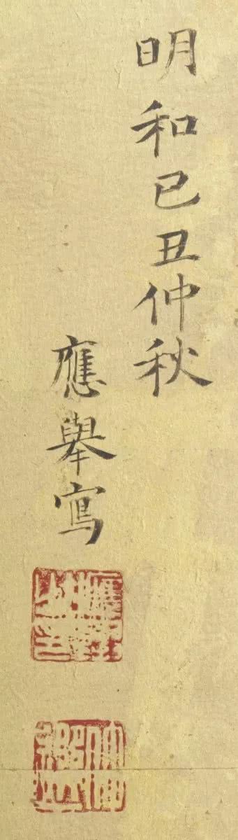 销声匿迹一个世纪的名作——圆山应举《饮中八仙图屏风》