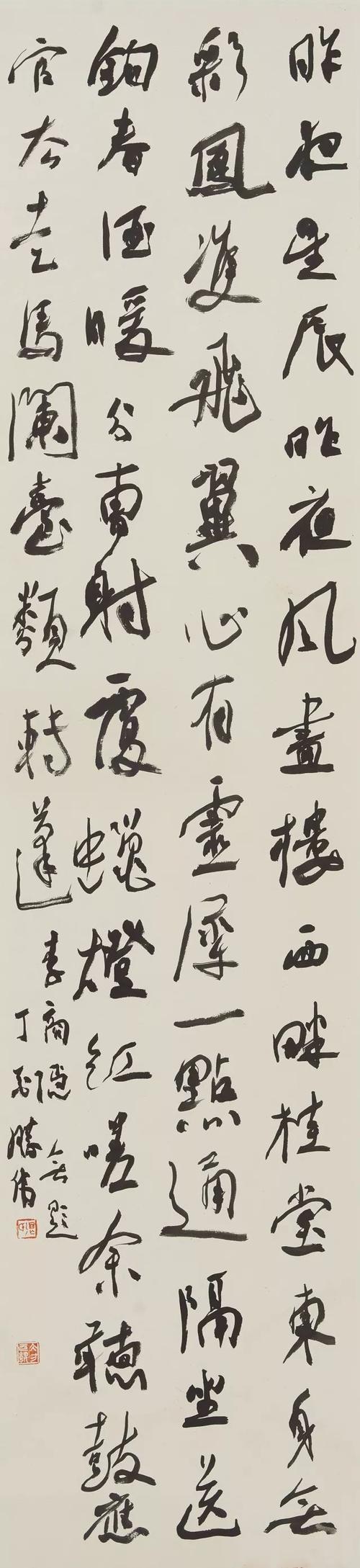 张胜伟 | 中国书协书法培训中心第十一期(2018)导师工作室导师风采