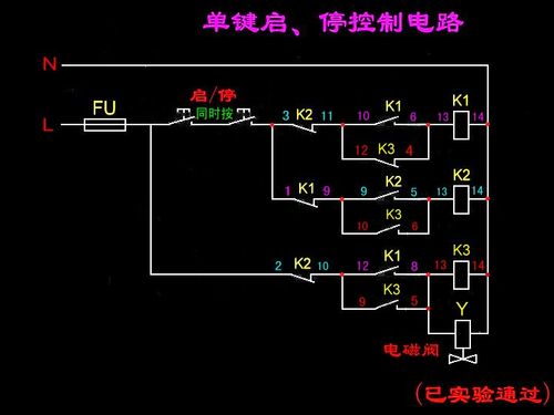 双开关控制的自锁电路!