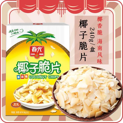 春光食品椰子脆片240克盒海南特产碳烤椰子休闲零食果干视频