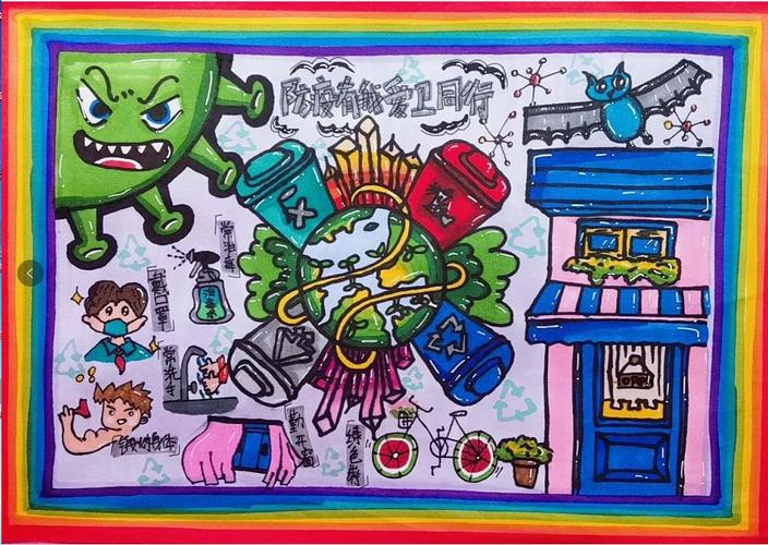 这件小事娃娃抓起四防疫有我爱卫同行少儿绘画作品展示