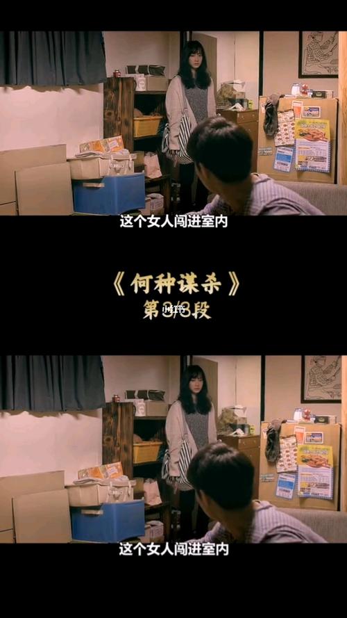 女性复仇片,结尾太惨烈!#电影 #何种谋杀_电影_影视_影视推荐(视频)