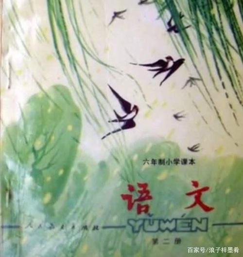 课文《春天来了》还记得吗