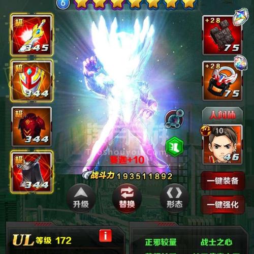 奥特曼系列ol【安卓qq】多红卡多材料!4亿战!