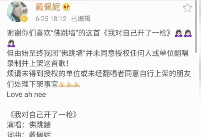 戴佩妮花了三年才解开与刘宇宁心结出道21年意外被粉丝带火