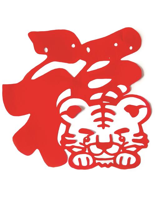 今年晚报福字征集热热热