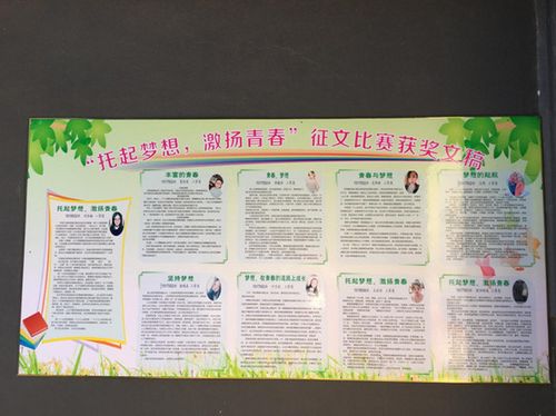 南京城市交通运输学校征文比赛成功举办