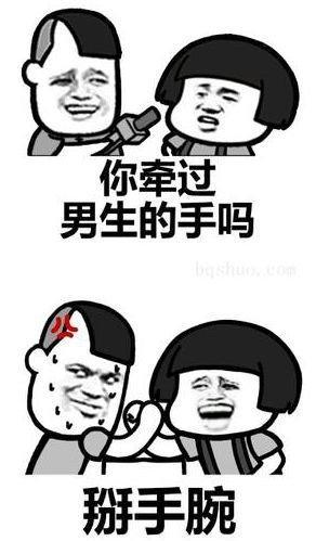 厦门两名高三男生掰手腕,咔嚓一声,悲剧了