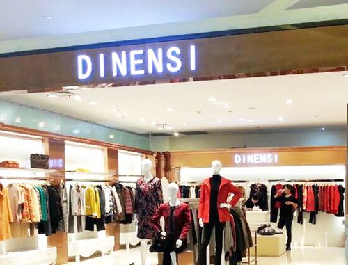 迪恩斯  业态类别 女装拓展状态 拓展选址中 创立时间1997年 开店方式