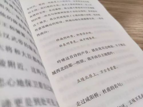 6 印制环保 《季羡林给孩子的成长书》印制时选取 环保纸张,触感细腻