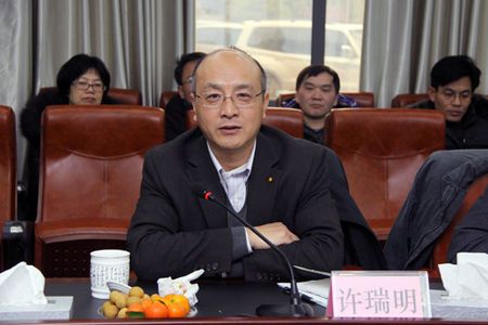 徐旭东的介绍