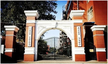 北京109中学小学部举办西语云开放线上展示活动
