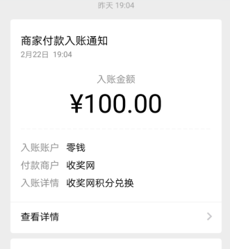 如何利用微信赚钱达到一天100元收入?