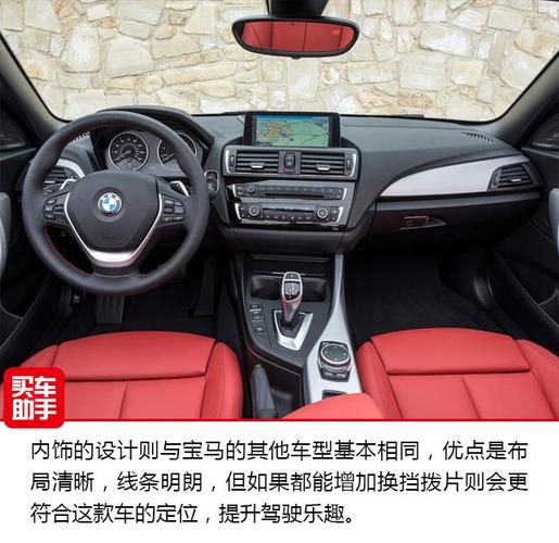 宝马220i敞篷怎么开启关闭 宝马225i敞篷