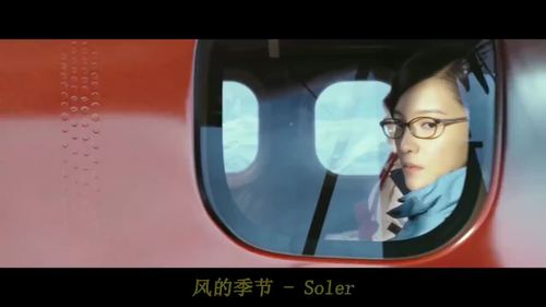 粤语经典金曲《风的季节》,soler乐队现场演唱!真的很好听! 67