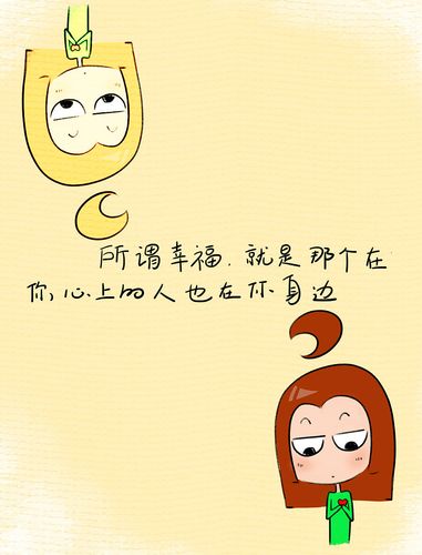 十三俩银子 小感想