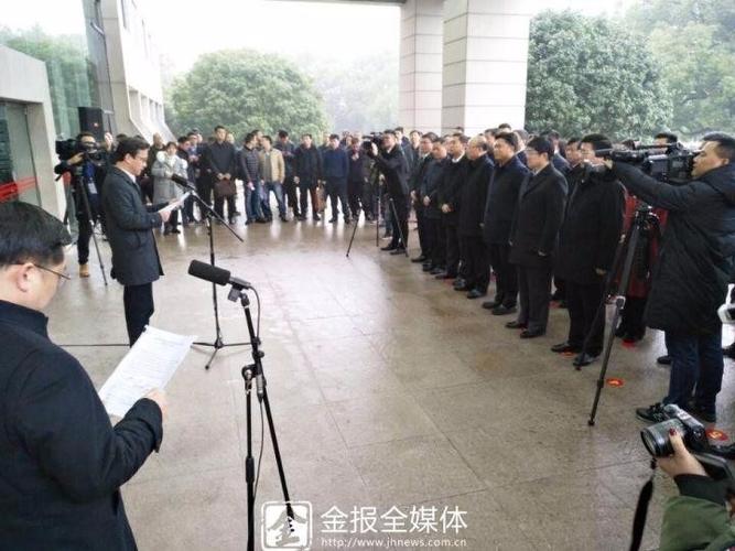 林毅作表态发言