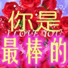 2019中老年人表情包下载-节日问候中老年人表情包微信