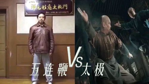 太极马保国,加特效