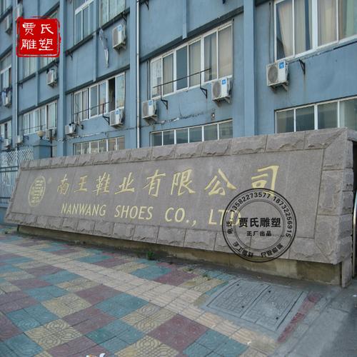 石雕公司大型泰山门牌景观奇石五莲红门口自然文化石风景刻字雕塑